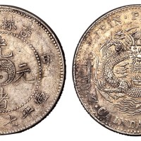 1904年甲辰吉林省造光绪元宝库平七钱二分银币一枚