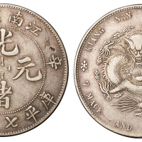 1901年辛丑江南省造光绪元宝库平七钱二分银币一枚，“六点花”版式，少见，美品