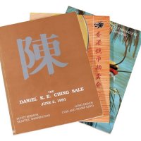 1991年Daniel Ching（陈丹尼）收藏中国及东方钱币拍卖目录（英文）一册，另有1984年、1994年香港钱币拍卖会拍卖目录各一册