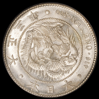 大正三年日本“龙银”一圆银币三枚，分别为PCGS MS63、MS62、MS61