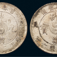 1901年辛丑吉林省造光绪元宝库平三钱六分银币二枚，分别为大“光”小脸龙、小“光”大脸龙版式，原光，近未使用品