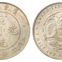 1909年广东省造宣统元宝库平七钱二分银币一枚，原色，近未使用品