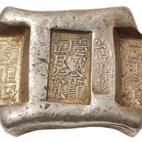 清代云南“庆盛佘记 伍月纹银”五两牌坊锭一枚，单梁“公估童看讫”，重量：173.8克，记月牌坊锭较少见