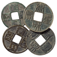 金代“泰和重宝” 八思巴文“至大通宝”各二枚