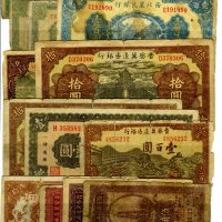民国时期各银行纸币一组十六枚（无图）