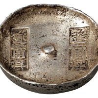 清代四川“遂宁县”双戳十两圆锭一枚