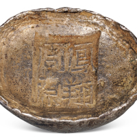 清代陕西“凤翔周源”四两槽锭一枚，重量：131.2克