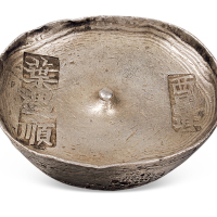 四川“西昌县 叶迈顺”十两圆锭一枚，重量：350.7克，包浆均匀，保存完好