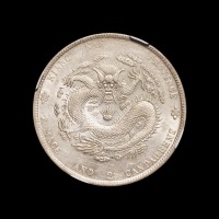 1901年辛丑江南省造光绪元宝库平七钱二分银币一枚，细满文、长眼龙版，NGC AU58