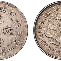江南戊戌光绪1.44钱1枚