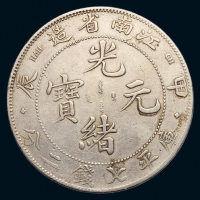 1904年甲辰江南省造光绪元宝库平七钱二分银币一枚，四点花版，正面修补，版式少见，极美品