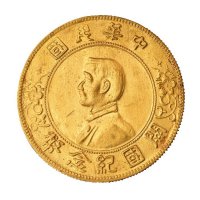 孙中山像开国纪念“六角星”版壹圆银币金质样币一枚