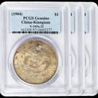 1904年甲辰江南省造光绪元宝库平七钱二分银币三枚，PCGS 鉴定均Genuine，极美至近未使用品