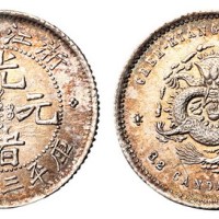 1898年浙江省造光绪元宝库平三分六厘银币一枚