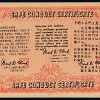 1947年联合国军总司令100元1枚