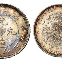 1896年福建省造光绪元宝库平七分二厘银币一枚