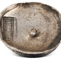 清代四川“三元公”五两圆锭一枚，重量：176.0克，极美品