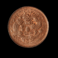 1906年户部丙午大清铜币中心“浙”二文一枚，PCGS MS64BN