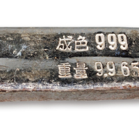 五、六十年代香港“丽记 纹银”十两条一枚，非常少见，重量：373.3克，品相完美