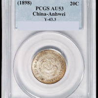 光绪二十四年安徽省造光绪元宝库平一钱四分四厘银币一枚，PCGS AU53