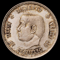 1912年孙中山像开国纪念贰角银币一枚，完全未使用品