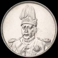 1914年袁世凯像共和纪念壹圆银币一枚，极美品