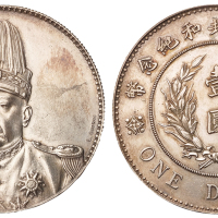 1914年袁世凯像共和纪念“L.GIORGI”签字版壹圆银币样币一枚，直径：39毫米，极美至近未使用品