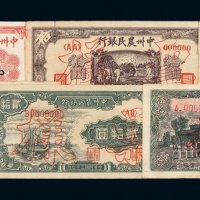 民国三十五年中州农民银行中州币贰拾圆正、反单面印刷及伍拾圆样票各一枚；三十七年拾圆、贰拾圆、壹佰圆正、反单面印刷及贰圆样票各一枚