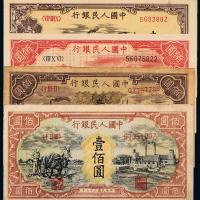一版币壹佰圆不同4枚