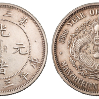 1907年东三省造光绪元宝库平三钱六分银币一枚，原色，近未使用至完全未使用品
