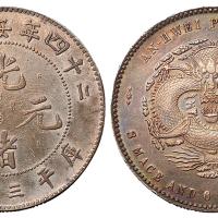 光绪二十四年安徽省造光绪元宝“A.S.T.C.”版库平三钱六分银币一枚，原光氧化，五彩包浆，近未使用品