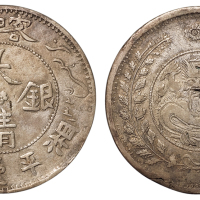 1907骞存柊鐤嗗杸浠€澶ф竻閾跺竵婀樺钩澹逛袱涓€鏋氾紝鍥炬绔锛岀汗楗版竻鏅帮紝杩戞湭浣跨敤鍝?