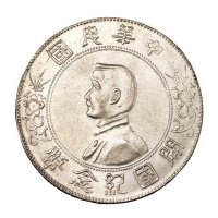 1928年孙中山像开国纪念壹圆银币二枚