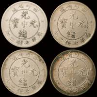 1898年四川省造光绪元宝库平七钱二分银币四枚，“大头龙”版二枚，“中头龙”、“小头龙”版各一枚，极美品                                                
