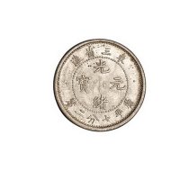 1907年东三省造光绪元宝库平七分二厘银币一枚