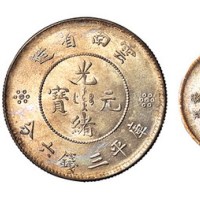 1911年新版云南省造光绪元宝库平七钱二分、三钱六分、一钱四分四厘、七分二厘银币各一枚