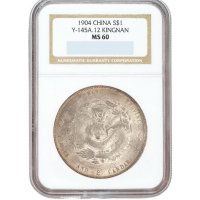 1904年甲辰江南省造光绪元宝库平七钱二分银币一枚