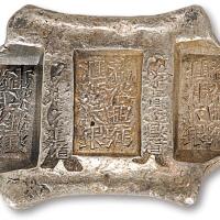 清云南潘裕兴号5两牌坊锭1枚