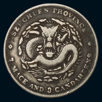 1898年四川省造光绪元宝库平七钱二分银币一枚，背英文错为“7.3”钱，老旧包浆，版式少见，极美品