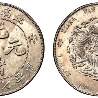 1902年壬寅江南省造光绪元宝库平七钱二分银币一枚