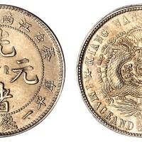 1903年癸卯江南省造光绪元宝库平一钱四分四厘银币一枚