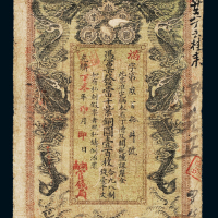光绪丁未年湖南官钱局铜元票壹百枚一枚，六五成新