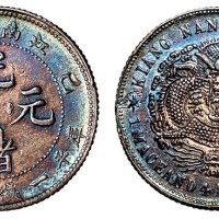 1899年己亥江南省造光绪元宝库平一钱四分四厘银币一枚