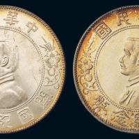 1927年孙中山像开国纪念壹圆银币二枚，均五彩包浆，品相完美，完全未使用品