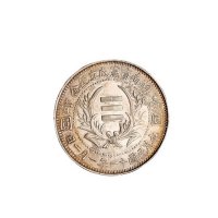 民国十一年湖南省宪成立纪念壹圆银币一枚