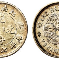 1900年庚子江南省造光绪元宝库平七分二厘银币一枚