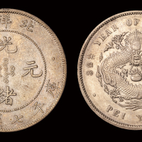 34年北洋造7.2钱34艺术字