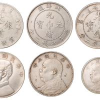1902年壬寅江南省造光绪元宝库平七钱二分银币、光绪三十四年北洋造光绪元宝库平七钱二分银币、宣统三年大清银币壹圆、民国三年袁世凯像壹圆与中圆银币、民国二十三年孙中山像帆船壹圆银币各一枚，计六枚，极美至