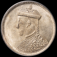 1939年四川省造光绪像第四期一卢比银币一枚，西康版，PCGS MS62，目前评级记录第一名