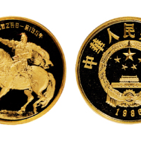 1986年中国杰出历史人物第三组纪念金币“刘邦”一枚，精制，面值100元，重量1/3盎司，成色91.6%，发行量25000枚，附原盒及证书